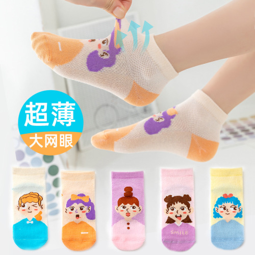 2022 Cute Girls‘ Socks Summer Thin Kanekalon Mesh Stockings Children‘s Breathable Ankle Socks Spring and Summer Cotton Socks