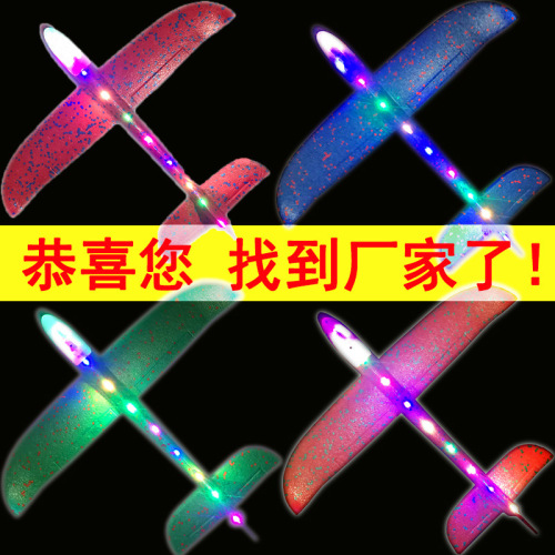 Foreign Trade Foam Hand Throwing Aircraft Luminous Toys