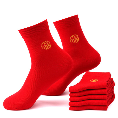 new year men‘s and women‘s red socks autumn and winter pure color cotton socks birth year red socks step on the villain student socks tide