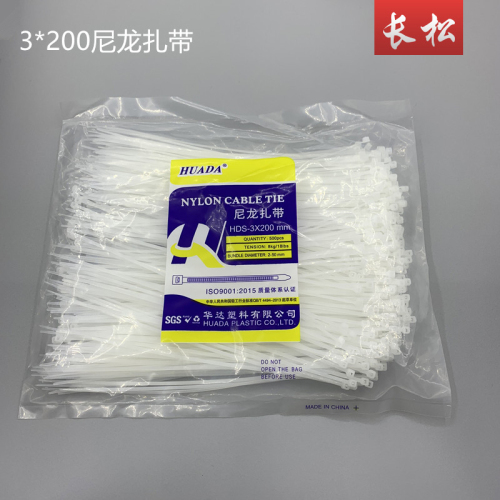 3 * 200mm huada nylon cable tie hand needle nylon rope cable tie nylon female buckle in stock 1 pack 500 pieces