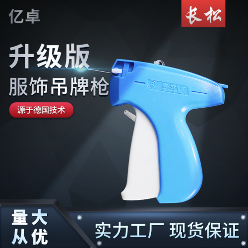 factory wholesale yizhuo s clothing socks tag gun with knife standard needle s glue gun tagging gun label gun