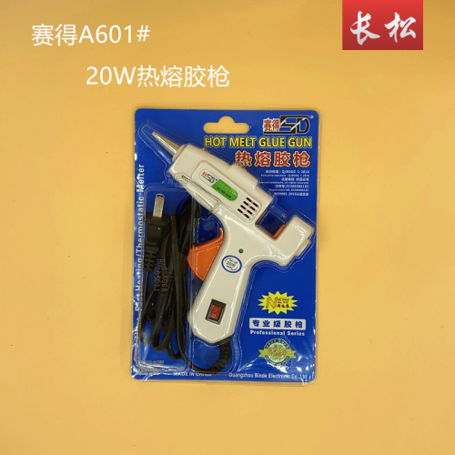 genuine saide brand hot melt glue gun sd-a601 white 20w power small glue gun diy handmade glue stick glue gun