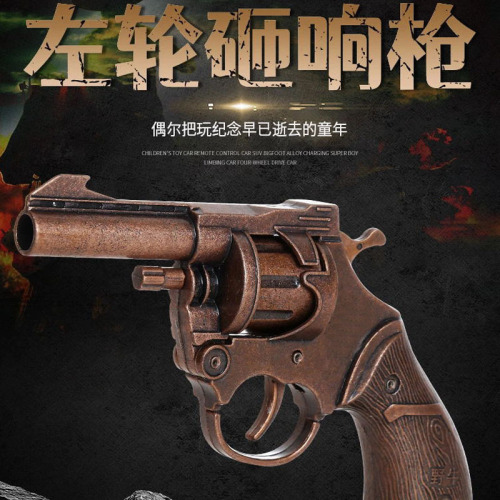 New All-Metal Paper Gun Gun Russian Turntable Revolver Gun Gun Props Nostalgic Boy Toy