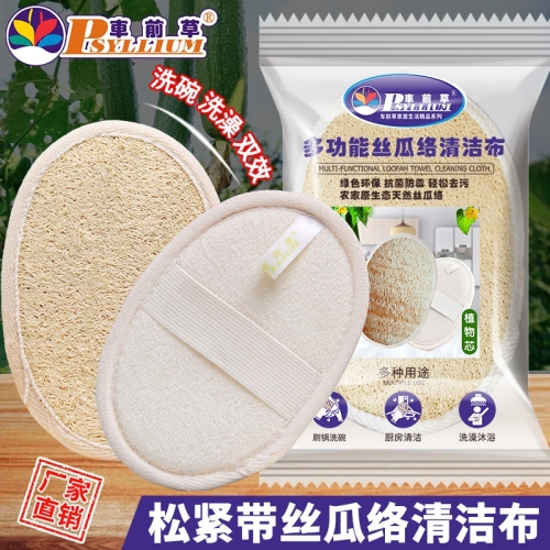 loofah sponge bath brush compression loofah sponge bath brush elastic band loofah sponge cleaning cloth bath brush bath towel