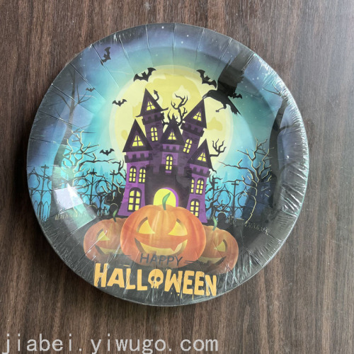 disposable paper tray white cardboard plate halloween pumpkin printing 7-inch 9-inch round paper plate holiday party paper plate