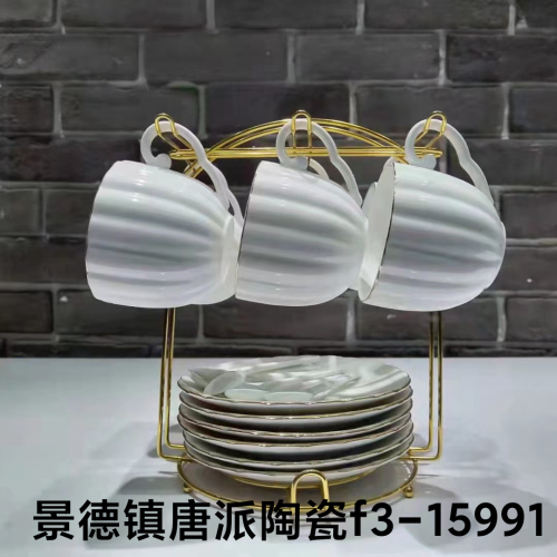 chinese style coffee set ceramic plate ceramic cup water cup single cup ceramic coffee set milk cup fruit tea cup gift cup