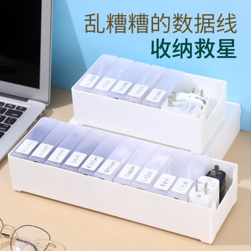 desktop data cable storage artifact mobile phone charger charging cable sorting grid winder power cord storage box