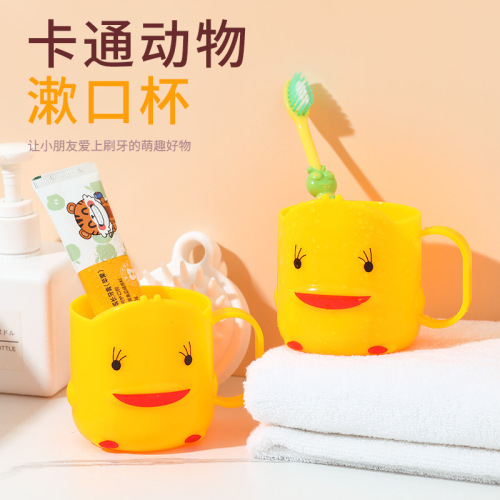 little yellow duck children‘s cup mouthwash cup toothbrush cup household cute anti-fall water cup cartoon brushing wash cup