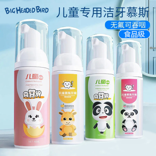 Children‘s Tooth Cleaning Mousse Foam Toothpaste Press-Type Baby Toothpaste Anti-Swallowing Fluorine-Free Whitening More than Anticavity Flavors