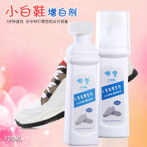 White Shoes， Upgraded White Shoes， Brightener Board Shoes Cleaning Agent， with Brush Head Decontamination