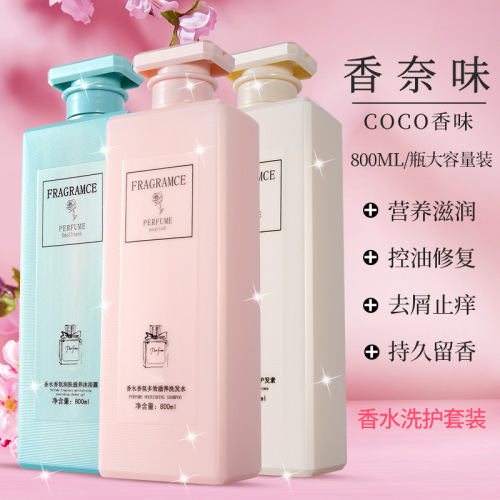 coco fragrance shampoo shower gel suit perfume nourishing and oil controlling conditioner hair saloon dedicated