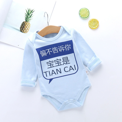 2021 summer new jumpsuit pure cotton baby long-sleeved romper newborn sheath baby triangle romper