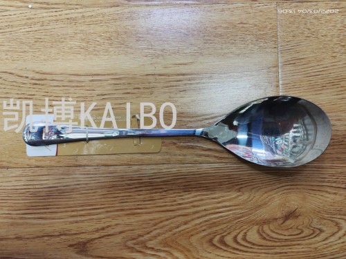 Kebo Kaibo Supply 264-125 264-225 Serving Spoon Tableware Kitchen Tools