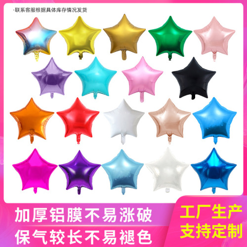 Factory Direct 18-Inch Aluminum Balloon Five-Pointed Star Multi-Color Birthday Wedding Party Decoration Supplies Aluminum Foil Balloon