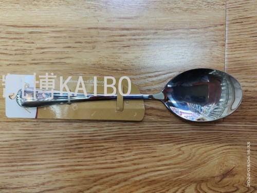 kaibo kaibo supplies 264-143 264-226 spoon tableware kitchen tools