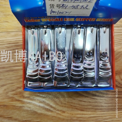 Kebo Kaibo Supply 254-308 Small Smile 318 Laugh Nail Scissors Manicure Tools Nail Clippers Boxed