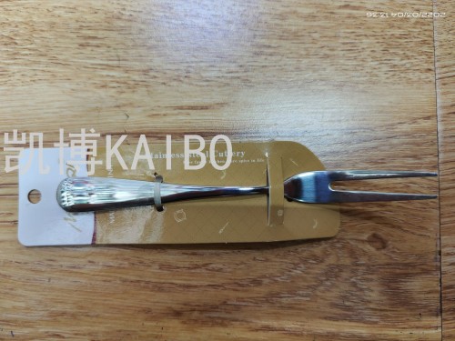 kaibo kaibo supplies 264-141 meat fork kitchen tools tableware