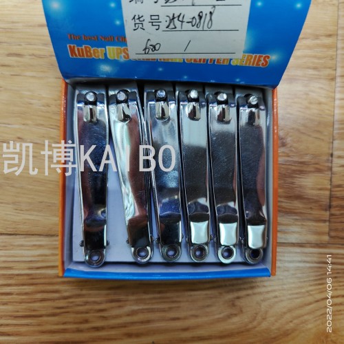 Kebo Kaibo Supply 254-0818 Nail Scissors Manicure Tools Nail Clippers Nail Clippers Boxed