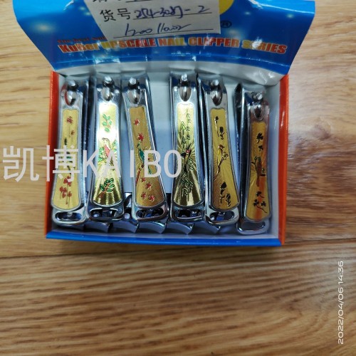 kaibo kaibo supplies 254-308j nail clippers manicure tools nail clippers boxed