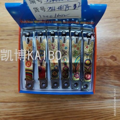 kaibo kaibo supplies 254-0817j-2 nail clippers manicure tools nail clippers nail clippers boxed