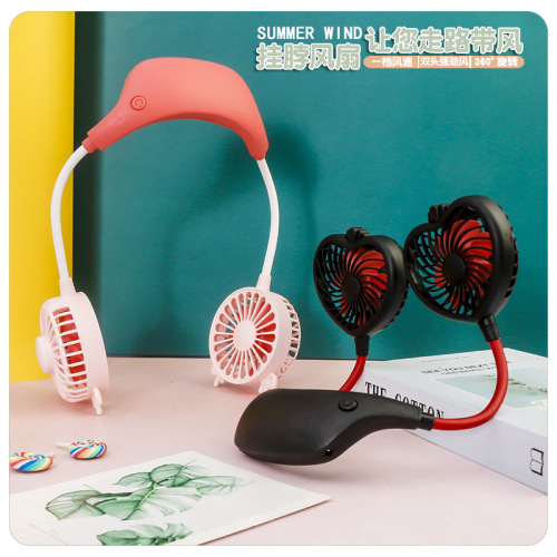 [Recommended by Lingpan Little Fan] Fashion Fitness Sports Outdoor Travel USB Charging Halter Gift Fan