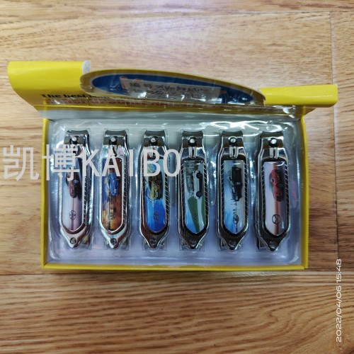 Kebo Kaibo Supply Simple Gift Box Packaging Nail Scissors Manicure Tools Nail Clippers Nail Clippers Boxed