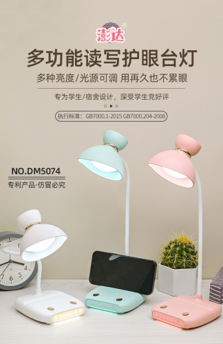 22 New Factory Direct Sales Multi-Functional Simple Micro Eye Protection Desk Lamp USB Charging Three-Gear Adjustable Learning Desk Lamp