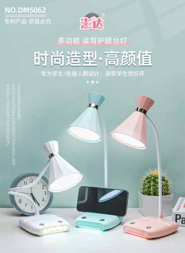 2 New Products Factory Direct Sales multifunctional Simple Micro Eye Protection Table Lamp USB Charging Three-Gear Adjustment Learning Table Lamp 