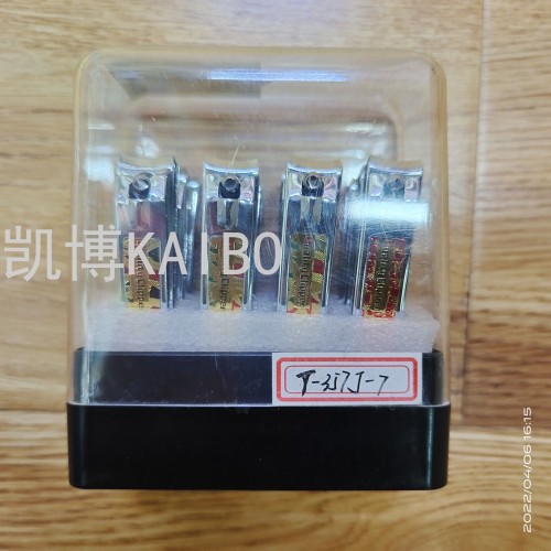 Kaibo Kaibo Supplies 254-357j-7 Acrylic Bag Box Nail Clippers Manicure Tools Nail Clippers Nail Clippers