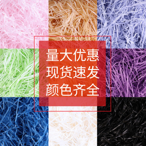 In Stock Wholesale Raffia Color Shredded Paper Gift Box Wedding Candies Box Filler Lafite Paper Gift Box Factory Direct Sales