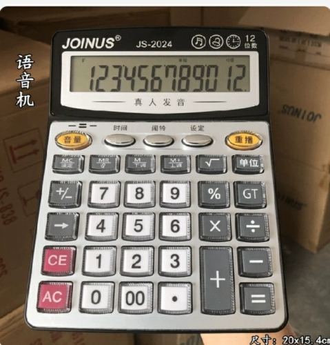 joinus zhongcheng brand real person pronunciation 12-digit transparent desk calculator