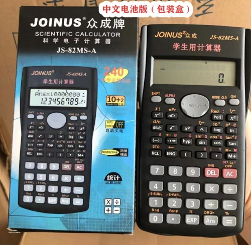 joinus zhongcheng chinese battery scientific function student exam calculator