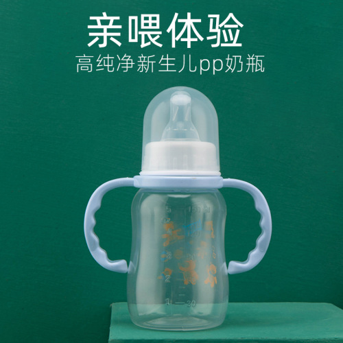 Xiaoximi Factory Direct Sales Maternal and Child Products Standard Caliber Baby Bottle Anti-Flatulence Pp Drop-Resistant Baby Bottle