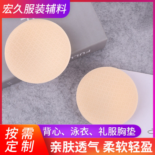 white skin color round sponge chest pad swimsuit bra insert yoga sports underwear thin breathable chest pad