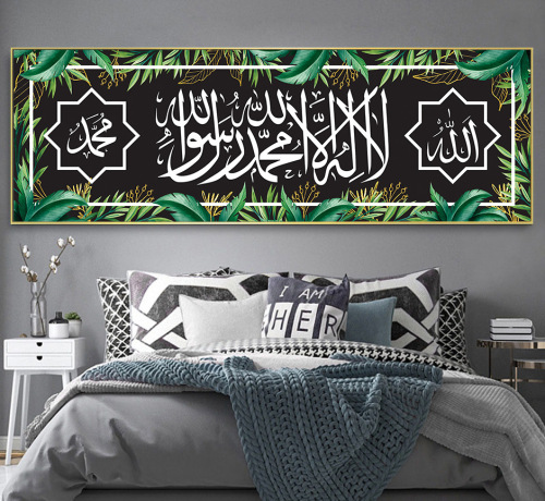 Cross-Border English Inspirational Hanging Painting Black and White Art Letter Study Canvas Painting Core Modern Simple Black and White Arabic Painting 