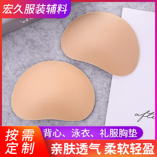 oval sponge chest pad invisible underwear insert underwear sponge pad sponge chest pad seamless chest pad wholesale