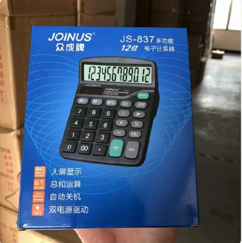 joinus zhongcheng brand small desktop classic solar battery dual-use calculator