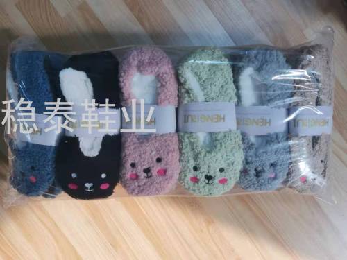 Dormitory Harajuku Style Home Floor Socks Half-Edge Velvet Low-Cut Silicone Non-Slip Invisible Boat Socks for Women