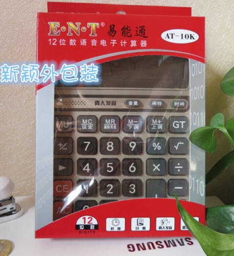 ent yinantong guangdong voice 12-digit office desk calculator