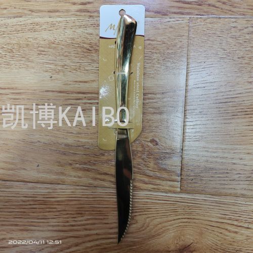 Kebo Kaibo Supply 264-1511 Oblique Handle Steak Knife Tableware Kitchen Supplies 410 Material