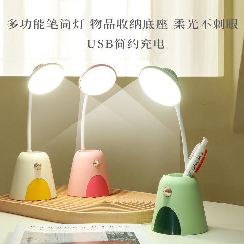 22 New Golden Mouth Bird Multi-Function Table Lamp USB Rechargeable Desktop Small Table Lamp Bedroom Night Light
