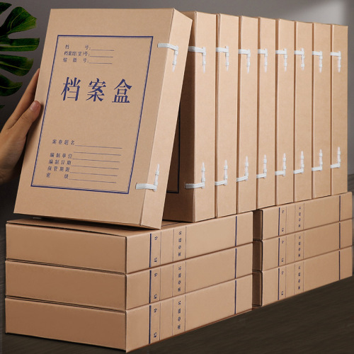 Acid-Free Paper File Box A4 Kraft Paper Data File Box Large Capacity Paper File Storage Box