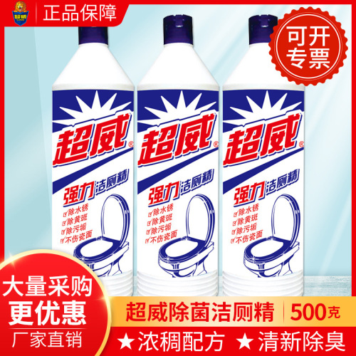 AMD Toilet Cleaner Toilet Cleaner Toilet Cleaner Toilet Cleaner Deodorant Descaling Toilet Home Use and Commercial Use Wholesale 500G