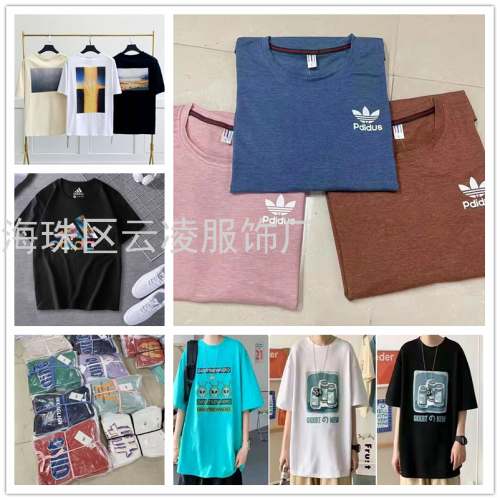 foreign trade inventory tail goods summer large size men‘s clothing short sleeve trend men‘s t-shirt stall clothing cheap wholesale