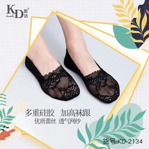 KD Lace Socks Ankle Socks Women‘s Non-Slip Tight Invisible Socks Cotton Bottom Low Cut Silicone Socks Thin Socks