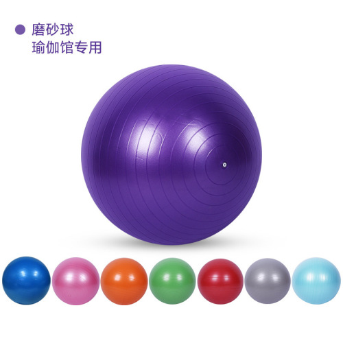 pvc thickened explosion-proof yoga ball 45cm55cm65cm yoga studio fitness ball 75 glossy frosted pilates ball