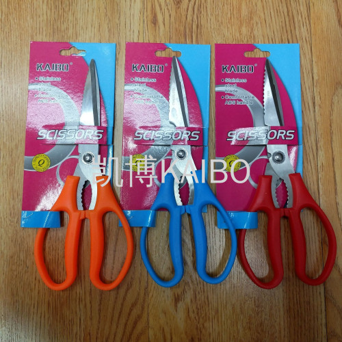 factory direct sales kaibo kaibo brand stainless steel scissors kb9191 kitchen scissors refrigerator sticker scissors household scissors