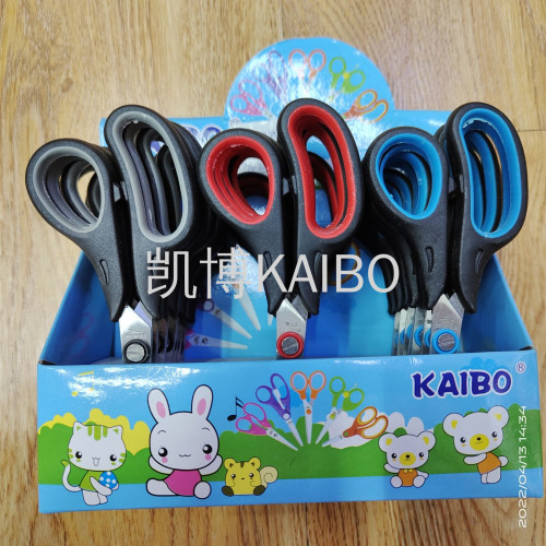 kaibo kaibo kb560 scissors stainless steel rubber scissors 1.8mm steel plate high quality 6-inch scissors