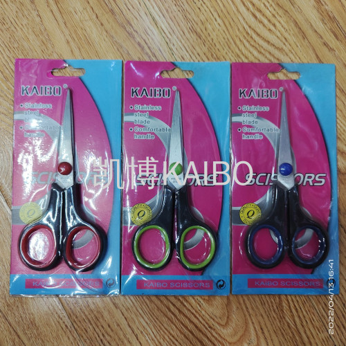 kaibo kaibo kb405 405-1 406 406-1 insert card packaging rubber scissors stainless steel scissors