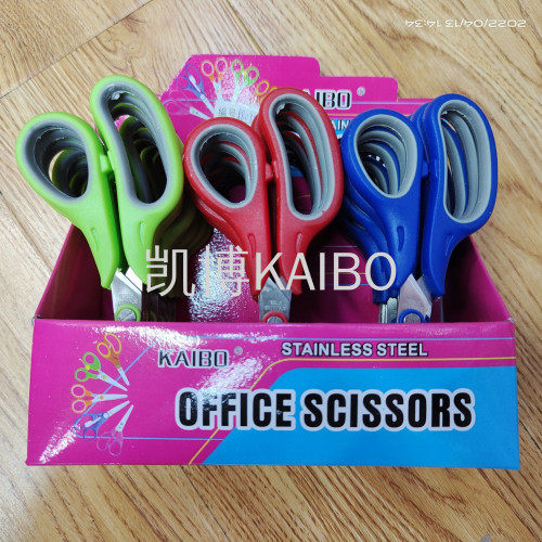 Kaibo Kaibo KB560-1 Color Scissors Stainless Steel Rubber Scissors 1. 8mm Steel Plate High Quality 6-Inch Scissors 